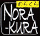 NORA-KURA
