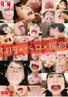 Inside Mouth, Licking, Kissing, Minori Kotani
