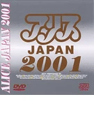 ALICE JAPAN 2001