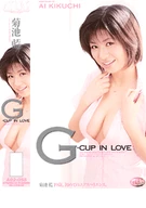 G-cup in love