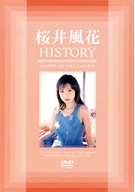 桜井風花HISTORY