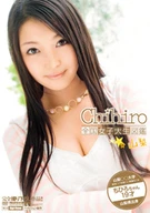 Nationwide Encyclopedia Of Female Collage Students Yamanashi Chihiro