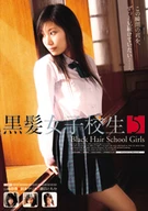 School Girls With Black Hair 5