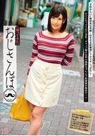 [Returned] Walking With Middle Aged Man 19, So Innocence Facial Expression Like A Child! Got Closer To Have Pounding Heart! But Super Nymphomaniac! Strolling Dating In Downtown With Mizuki Hayakawa-Chan! Mizuki Hayakawa