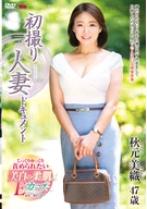 Married Woman's First Shooting Documentary, Miori Akimoto