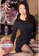 A Beautiful And Lonely Widow Who Fucked Hard With Her Son While In Her Mourning Black Dress, Yura Okuyama