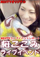 XCITY Kokomi Sakura Live Event