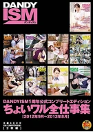 DANDYISM1周年公式コンプリートエディション ちょいワル全仕事集<2012年9月～2013年8月> DISC.1