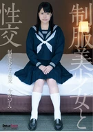 Sex With A Beautiful Uniforms Girl, Izumi Imamiya