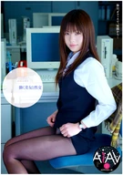 [AI Re-Master Edition] Sex With A Beautiful Working Woman, Emi Yoshinaga