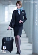 Intercourse With Longing Stewardess, Tamaki Nakaoka