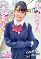 #New Series Has Started #[don't Thing Much Pleasant Masturbation Nor Sex!] Taught About Adult Sex To An Undeveloped Innocent Girl! [A High School Girl's Secret! 01#Miina-Chan / Sex With A High Quality High School Girl Recruited By Some Bulletin Board]