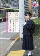 My Father Told Me 'Go Here', Absurdity Of Advancing School, When Caught Her Secret Account By A Teacher, Ichika Matsumoto