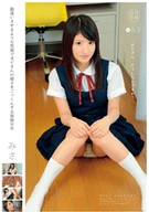Uniform Girl To Cum Sperm Uncle With A Smile Like To Be Misunderstood. Misa Asakura