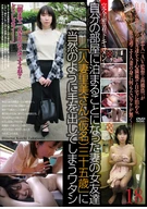 My Wife's Female Friend Who Stayed My Home,'married Woman Satomi-San, 35 Years Old'I Fucked Her As Naturally (18)