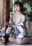 Married Woman's Hot Spring Romance Trip 144