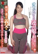 A Stepdaughter Middle Aged Man Lover Is Showing Off Her Young Body Behind Her Mother, Her Stepfather Who Took Her Seduction, Got Pulsing Cream Pie By Her Densely Kiss And Intercourse, Rika Ayumi