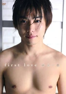 first love, Ittetsu Suzuki