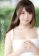 Newcomer, Saki Hatsumi Debut