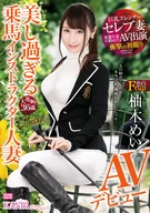 A Too Beautiful Horse Riding Instructor Married Woman, 36 Years Old AV Debuted, A Large Breasts Slender High Class Wife, Appeared On AV By Her ○○○○○○○ Husband's Recommendation, Her Preeminent Style And Beauty, High Class Married Woman Awaked!!