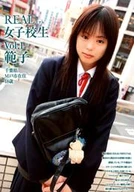 Real High School Girl, Vol.1, Noriko