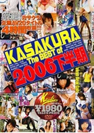 Kasakura, Best of First Half, 2006