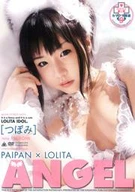 Shaved Women X Lolita Angel, Tsubomi