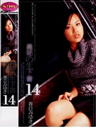  Step Sister's Warm Underwear 14　 Miyuki Kasuga
