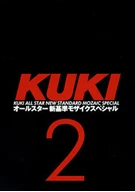 Kuki' s All-Star Collection, New Mosaic Standard