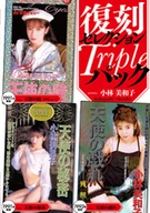 Eye Of The Reprint Selection Triple Pack Angel MIwako kobayashi