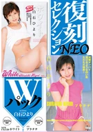 Reprint Selection NEO WPACK NEW FACE 26 White & Platinum Hiyori Shiraishi