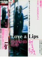 Love & Lips Heated Zone