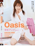 Oasis / Anna Kanzaki