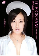 Ice Cream / An Yuzuki