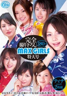 Exclusive Shots, 180 min. Max Girls, Special Issue