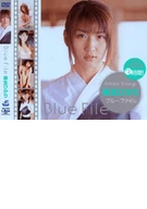 Blue File　 Hikari Kisugi