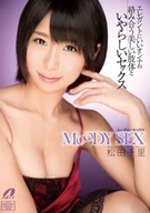 Sex Odious And Beautiful Limbs Intertwined Good Woman To MOODY SEX Elegant! Chisama Matsuda