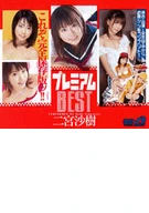 Premium BEST / Saki Ninomiya
