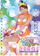 Welcome to MaxCafe, Nao Yoshizaki