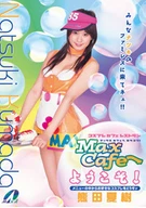 Cafe Restaurant in Costume Play Welcome to Max Cafe, Natsuki Kumad Select From Menu You Like Best