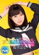 PREMIUM MAX, Subaru Sakura, Complete Edition With Unpublished Videos