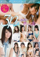 3some ~Women Who Burning By Multi-Partners~ Vol. 4