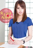 The Female Announcer, Acky! Akiho Yoshizawa
