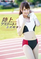Athletics Athlete x Akiho Yoshizawa