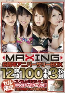 MAXING6周年アニバーサリーBOX12時間 100本番 3枚組