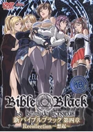 New BibleBlack, 4th Chapter ~Recollect~
