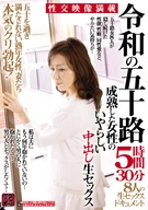 Reiwa's Fiftyish, Matured Women's Obscene Cream Pie Bareback Sex, 5 Hours, 30 Minutes, Mature Age Women Over Fiftyish And Unsatisfied, Wives' Serious Clitoris Erection! 8 Women's Bareback Sex Documentary