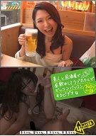 素人と居酒屋で昼飲みしてラブホテルでズッコンバッコンするビデオ 4 香ちゃん、碧ちゃん、景子ちゃん、安奈ちゃん