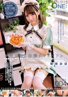 #Sailor Uniform High School Girl Refreshment That OK For Bareback Cream Pie, Vol. 004, Miho Sakazaki