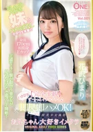 [Completely Subjective View] Making Out All The Time! Suddenly! Immediately Blow, Job Immediately Sex OK! The Sailor Uniform Beautiful Girls Adult Entertainment, A Big Brother Lover Image Club, Himari Hanasawa